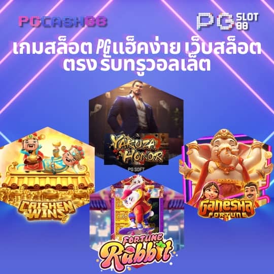lucky168 slot