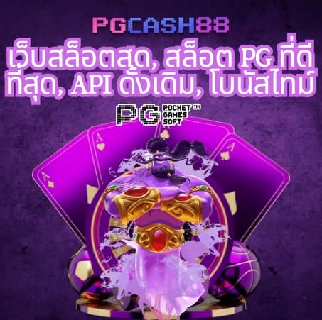 lucky168 slot